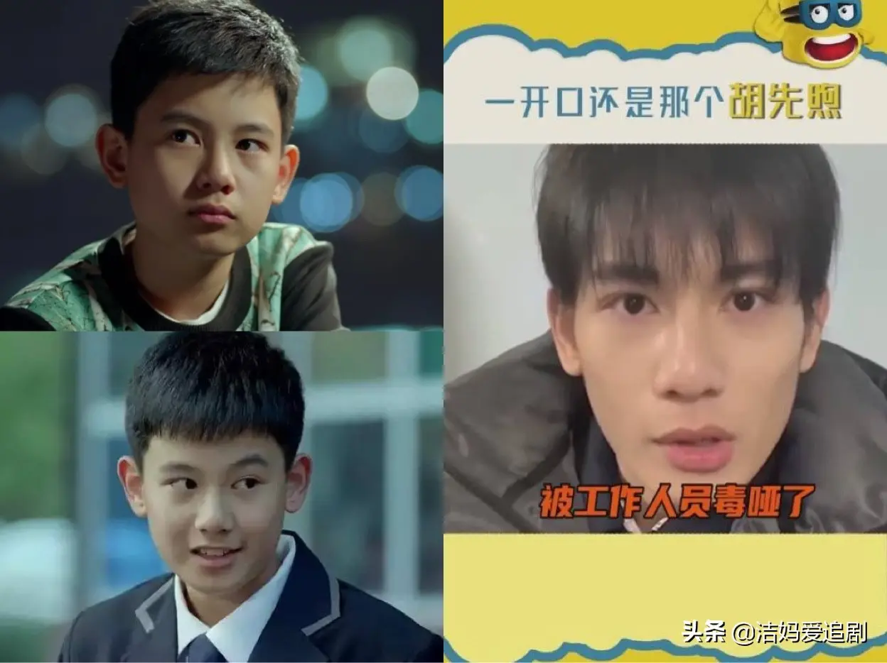 拍完这部戏,胡先煦热度能追上张子枫、赵今麦吗?