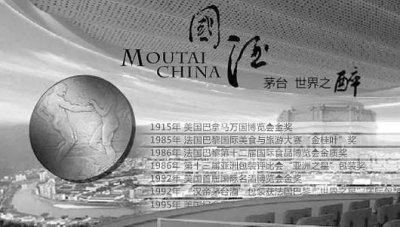 ​汾酒 国酒(汾酒和国缘哪个好)