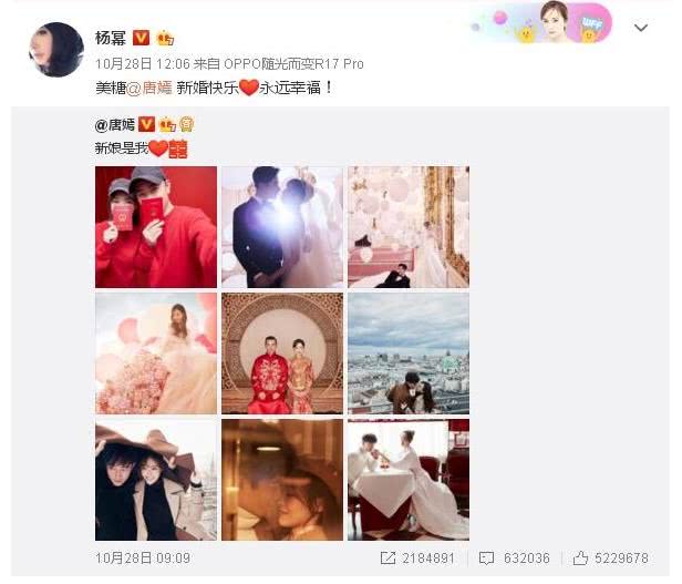 杨幂和唐嫣翻脸原因 :昔日中国好闺蜜为何形同陌路?