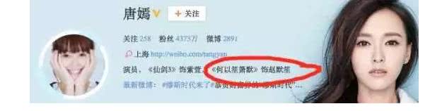 杨幂和唐嫣翻脸原因 :昔日中国好闺蜜为何形同陌路?