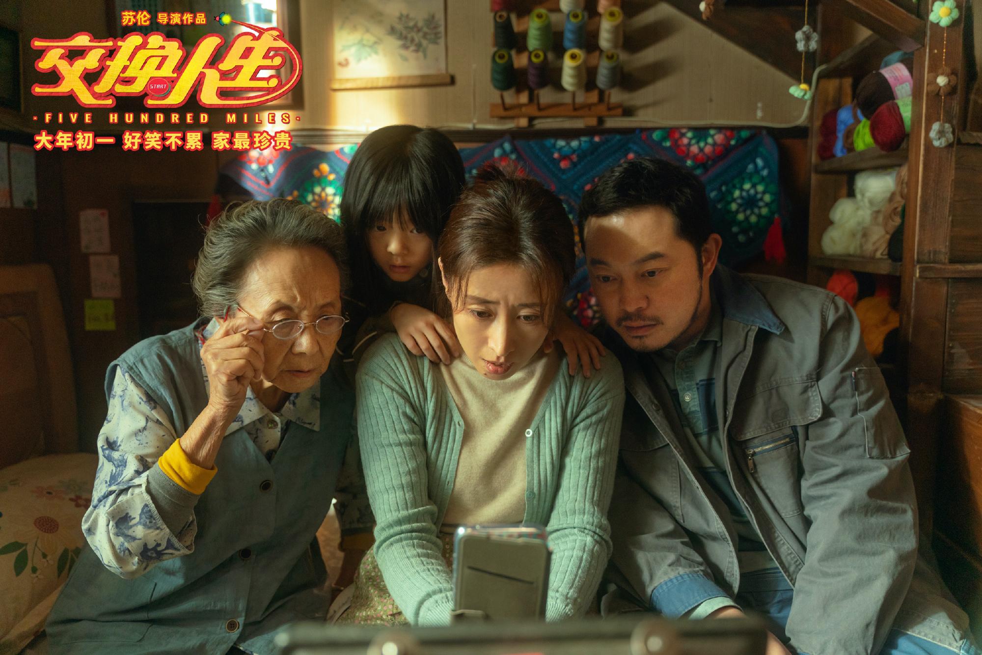 张小斐新片第一波口碑出炉,观众:全片笑声不断,还有3大惊喜