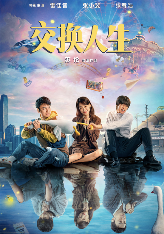 张小斐新片第一波口碑出炉,观众:全片笑声不断,还有3大惊喜