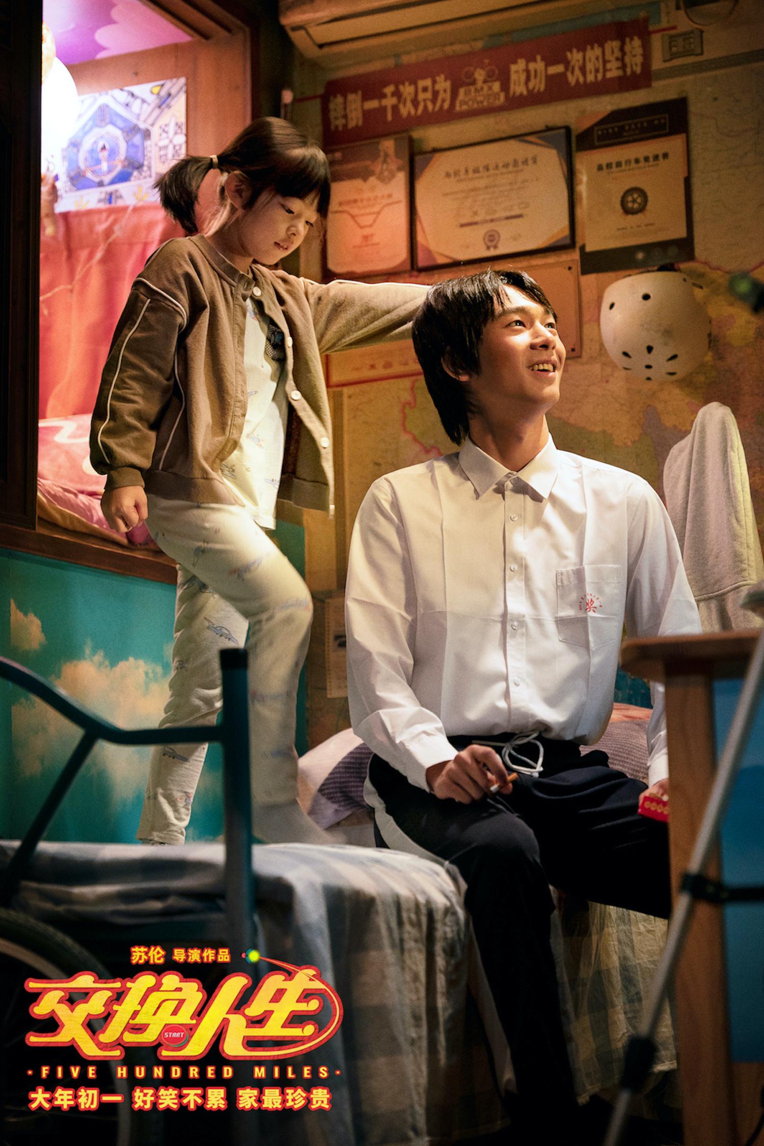 张小斐新片第一波口碑出炉,观众:全片笑声不断,还有3大惊喜