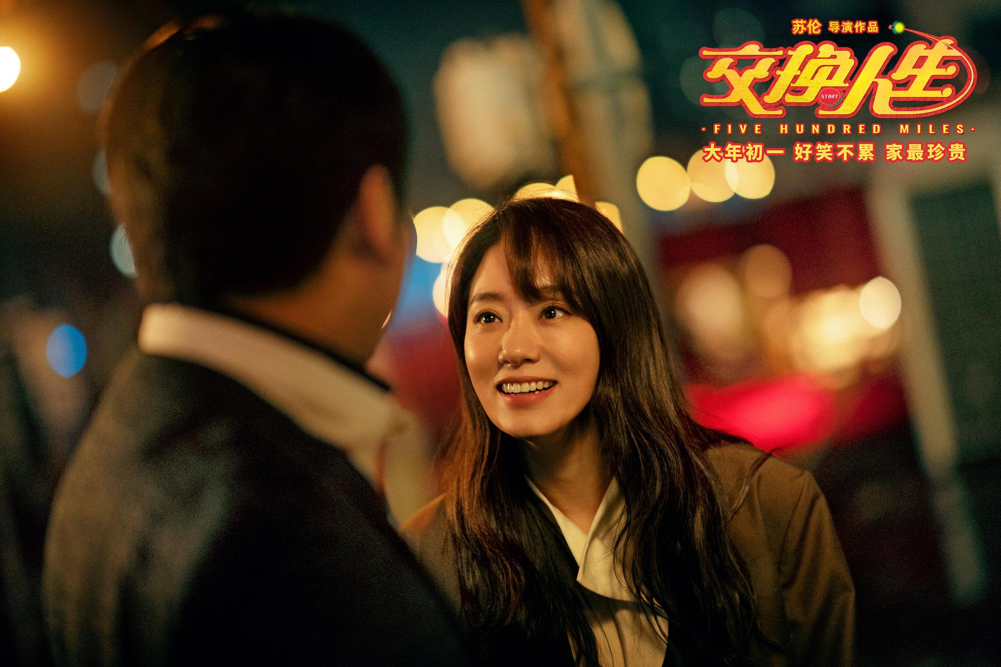 张小斐新片第一波口碑出炉,观众:全片笑声不断,还有3大惊喜