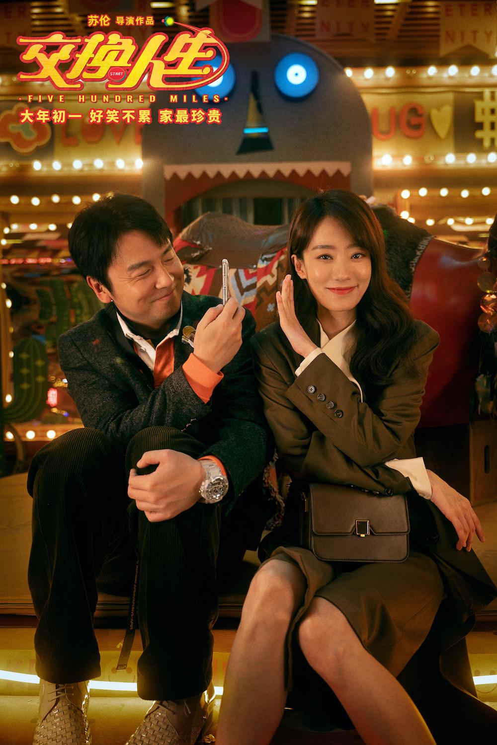 张小斐新片第一波口碑出炉,观众:全片笑声不断,还有3大惊喜