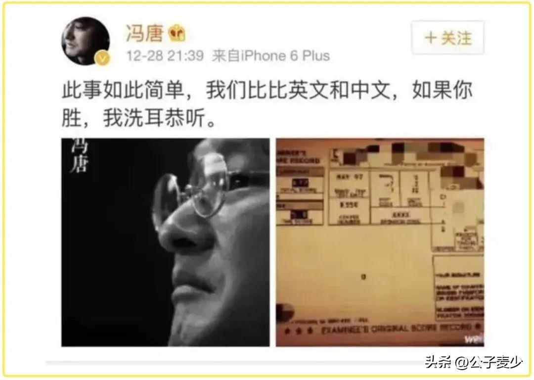 被人称作“俗不可耐”的冯唐,他到底有多厉害?