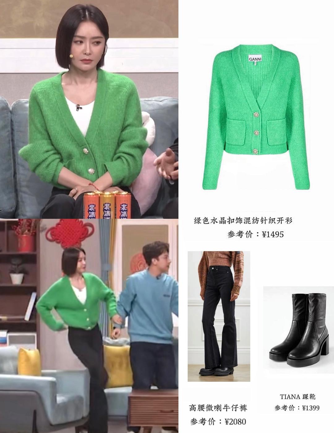 春晚穿搭热搜！马丽羽绒服炸毛，宋轶露趾凉鞋抢镜，赵丽颖赢麻了