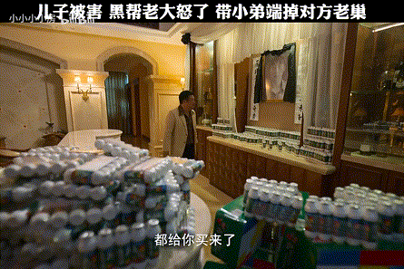 《狂飙》全剧最经典一幕!贾冰现场“瞎编”,导演一秒却都不得删