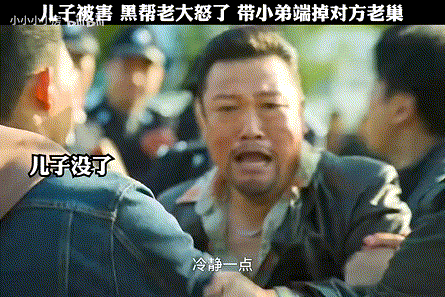 《狂飙》全剧最经典一幕!贾冰现场“瞎编”,导演一秒却都不得删