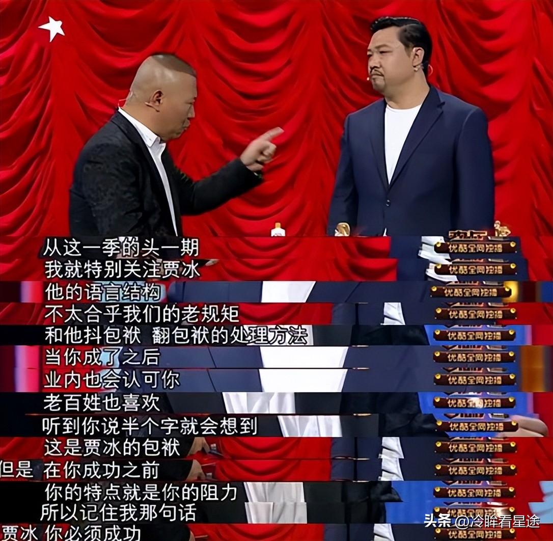 《狂飙》全剧最经典一幕!贾冰现场“瞎编”,导演一秒却都不得删