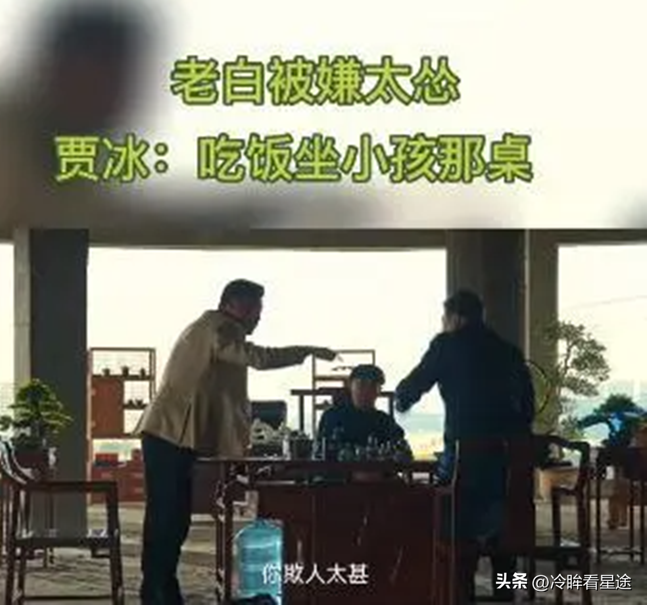 《狂飙》全剧最经典一幕!贾冰现场“瞎编”,导演一秒却都不得删