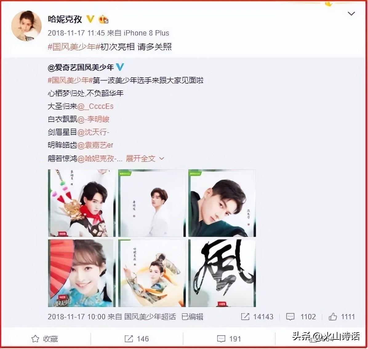 “红”于一支舞，“落”于一支烛的哈妮克孜，究竟经历了什么？