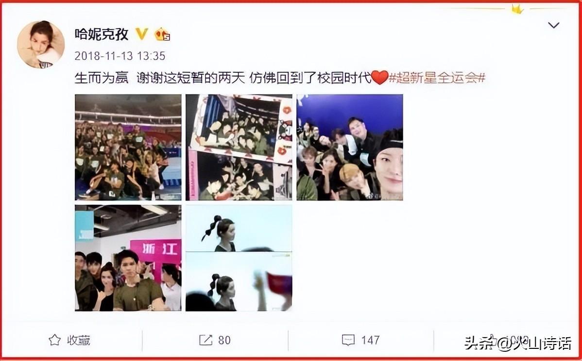 “红”于一支舞，“落”于一支烛的哈妮克孜，究竟经历了什么？