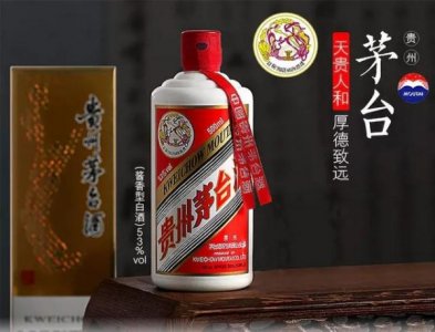 ​茅台集团 贡 酱香型 价格表(贵州贵宾茅台酱香型53度价格表)