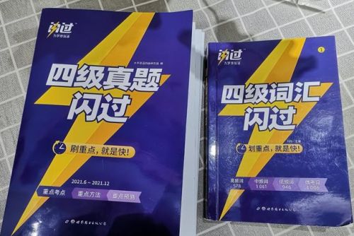 英语四级各部分分数(四级各部分分数及格线)-第2张图片-