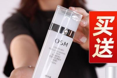 ​自制柔肤水美白补水抗皱淡斑的