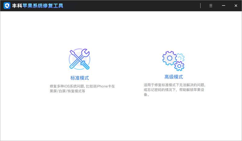 苹果13出现黑屏（苹果13黑屏怎么回事）