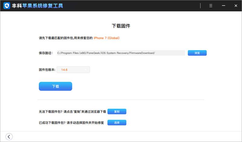 苹果13出现黑屏（苹果13黑屏怎么回事）