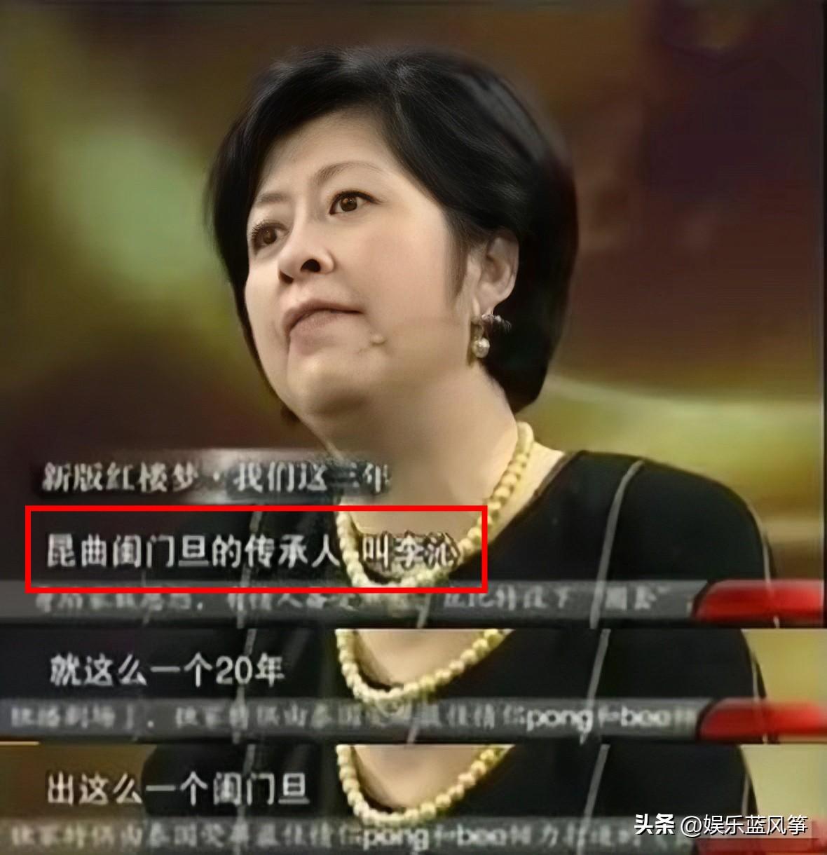 2岁的李沁个人简介,被国家秘密培养多年,却阴差阳错当了演员"