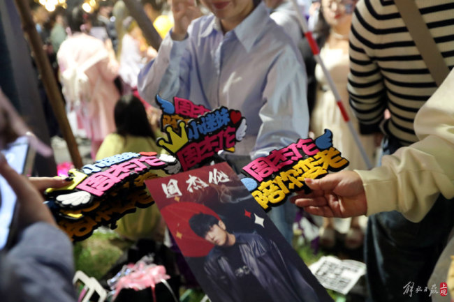 周杰伦上海演唱会场外氛围感人 这是属于杰迷们的浪漫吧