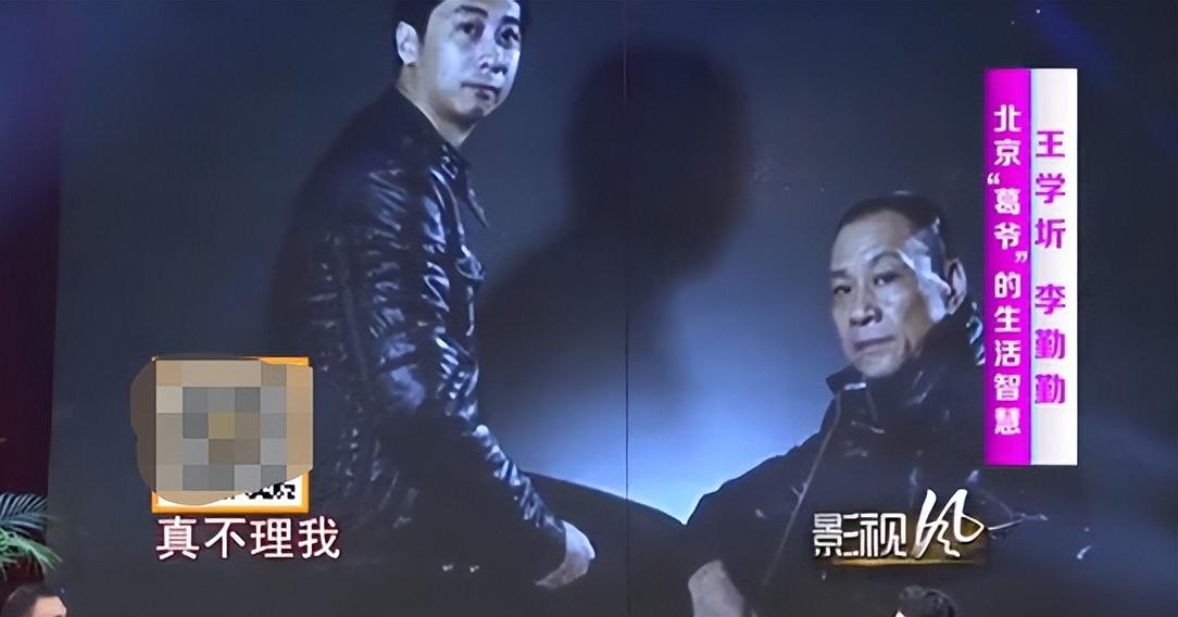 与结婚40年的妻子对簿公堂的国家一级演员王学圻,如今怎样了