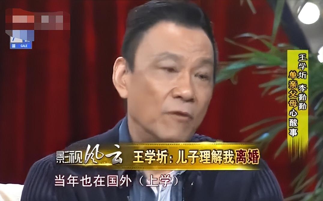 与结婚40年的妻子对簿公堂的国家一级演员王学圻,如今怎样了