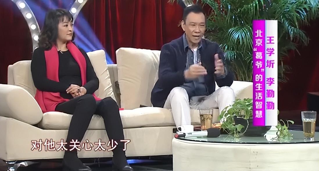 与结婚40年的妻子对簿公堂的国家一级演员王学圻,如今怎样了