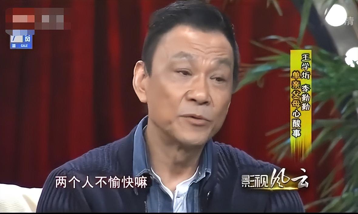 与结婚40年的妻子对簿公堂的国家一级演员王学圻,如今怎样了