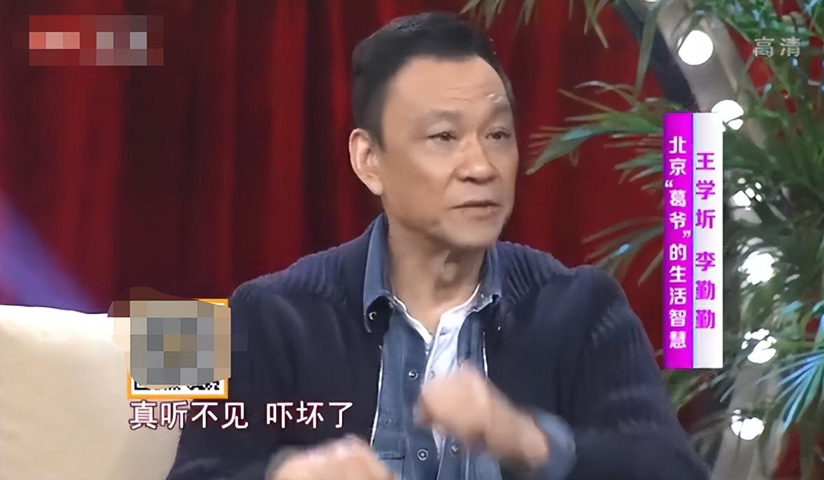 与结婚40年的妻子对簿公堂的国家一级演员王学圻,如今怎样了