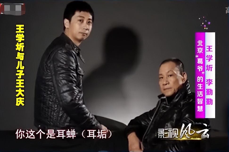 与结婚40年的妻子对簿公堂的国家一级演员王学圻,如今怎样了