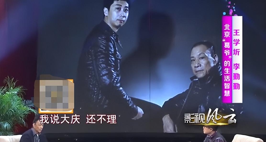 与结婚40年的妻子对簿公堂的国家一级演员王学圻,如今怎样了