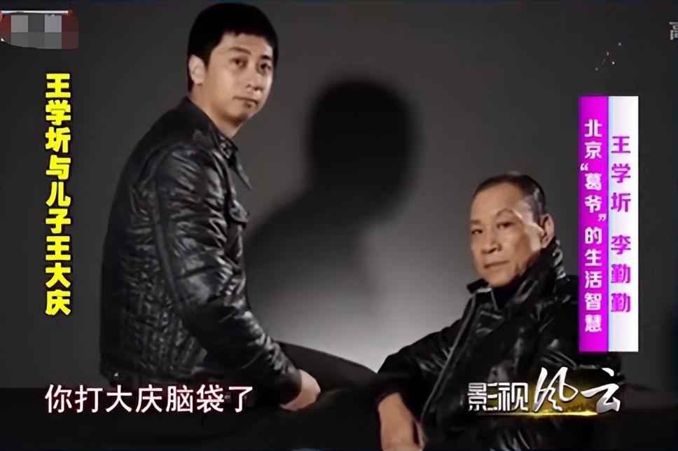 与结婚40年的妻子对簿公堂的国家一级演员王学圻,如今怎样了