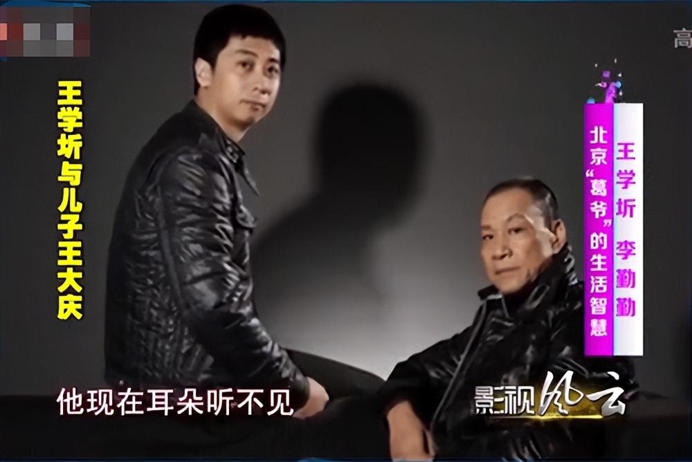 与结婚40年的妻子对簿公堂的国家一级演员王学圻,如今怎样了