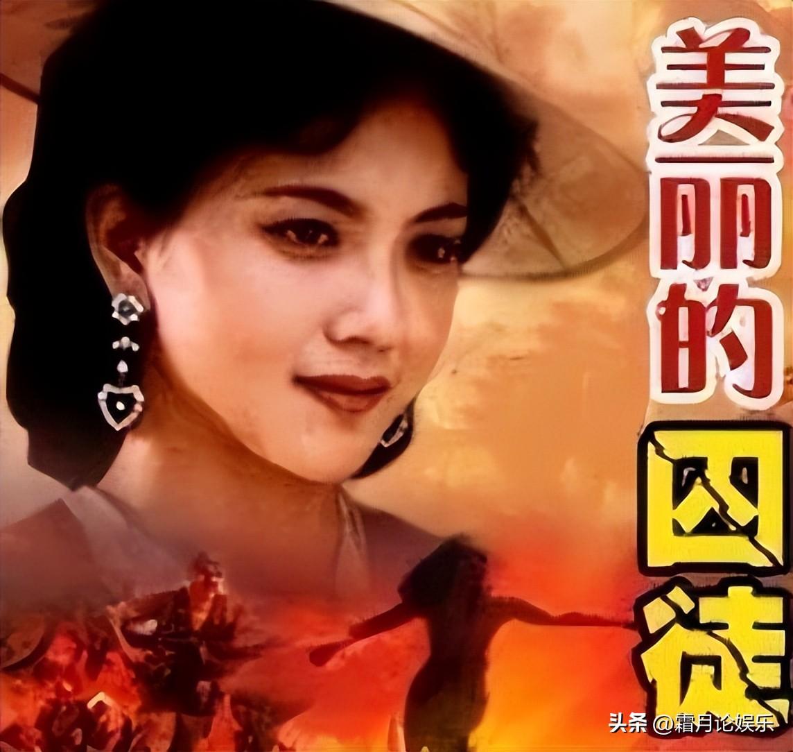 嫁普通丈夫恩爱30年的国家一级演员陶慧敏称:女儿让她欢喜让她忧