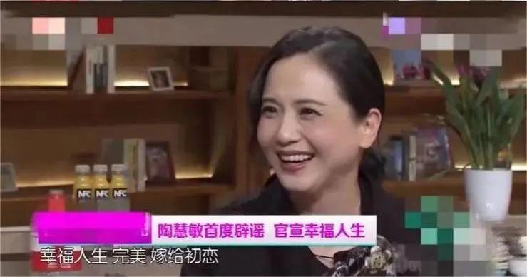 嫁普通丈夫恩爱30年的国家一级演员陶慧敏称:女儿让她欢喜让她忧