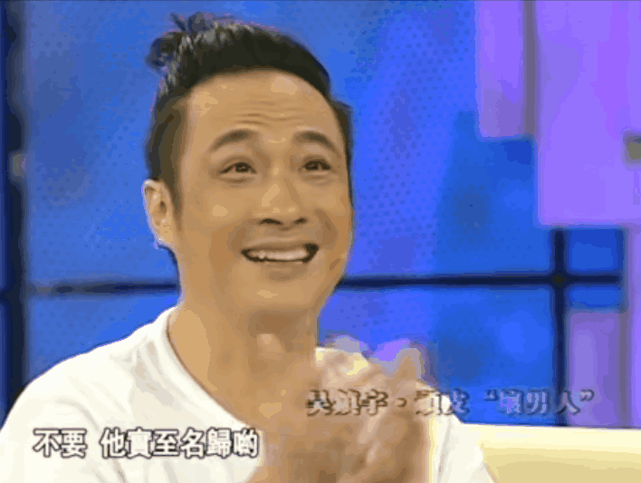 一脸坏相的吴镇宇,从出家人到影帝,他为何敢这么拽?