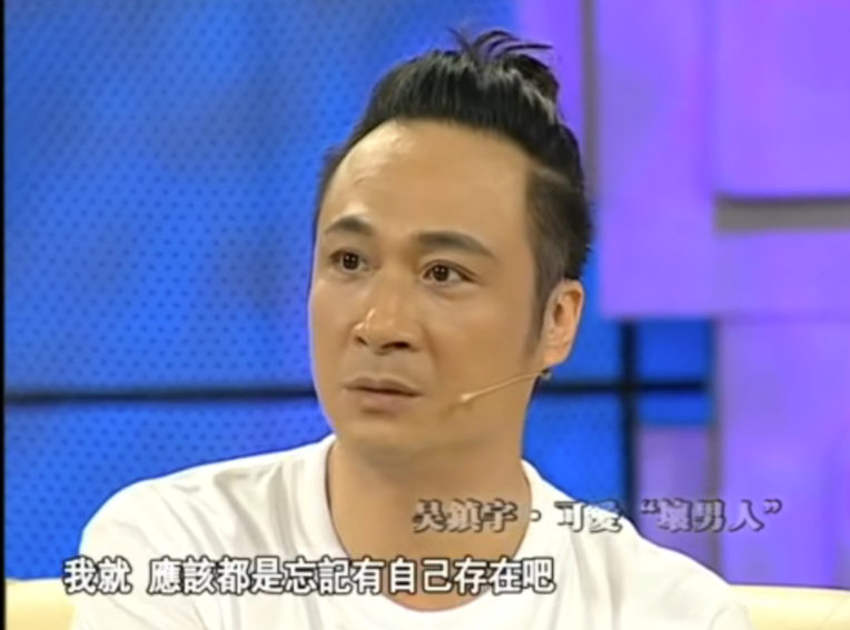 一脸坏相的吴镇宇,从出家人到影帝,他为何敢这么拽?