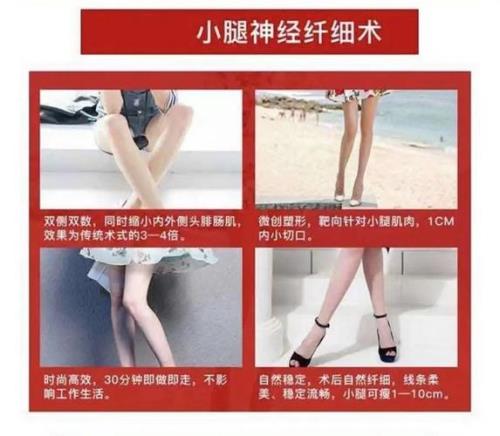 青春期女孩如何瘦腿