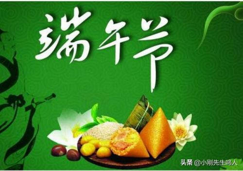 关于端午节的诗词三年级(关于端午节的诗词有哪些三年级)-第1张图片-