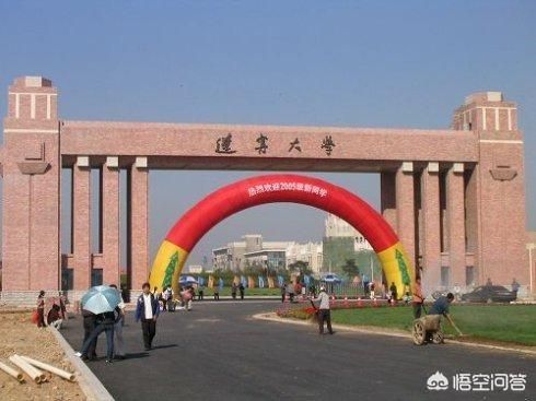 辽宁石油化工大学顺华能源学院分数线(辽宁石油化工大学顺华能源学院是几本)-第10张图片-