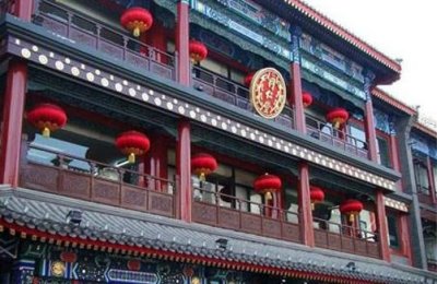 ​五粮液国鼎酒(五粮液国鼎多少钱一瓶)