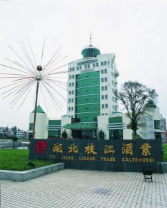 ​枝江王红瓶42度价格表_枝江王红王42度多少钱一瓶