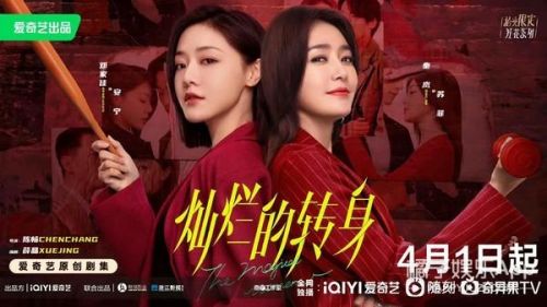 爱情公寓3第17集演员表(爱情公寓3第17集免费播放)-第1张图片-