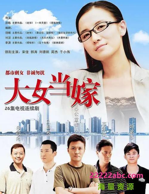 苏如是姜大雁结局