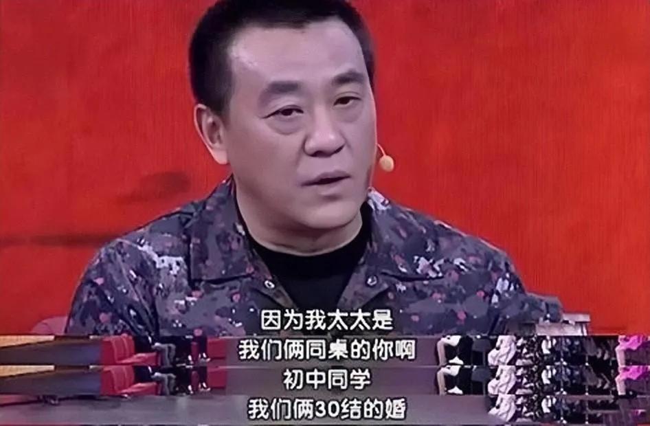 娶同桌为妻,钱也归她管,何冰一心一意爱了老婆24年