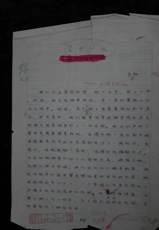 王朔简介和现在的情况(64岁王朔回首前半生,直言:后悔与前妻离婚,无脸出席女儿婚礼)