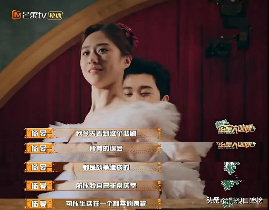 彭昱畅被吓成“彭可云”,《密室大逃脱4》效果真有如此强悍吗?