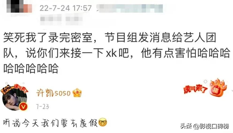 彭昱畅被吓成“彭可云”,《密室大逃脱4》效果真有如此强悍吗?