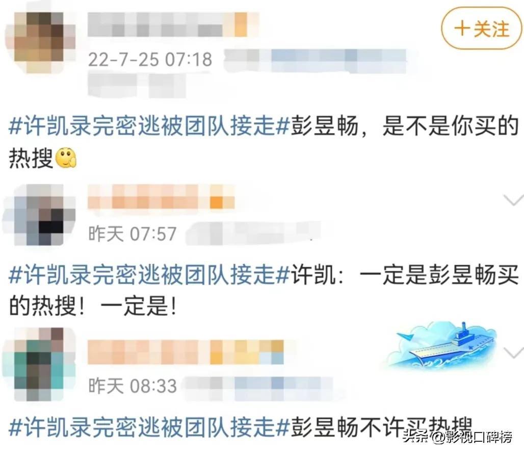 彭昱畅被吓成“彭可云”,《密室大逃脱4》效果真有如此强悍吗?