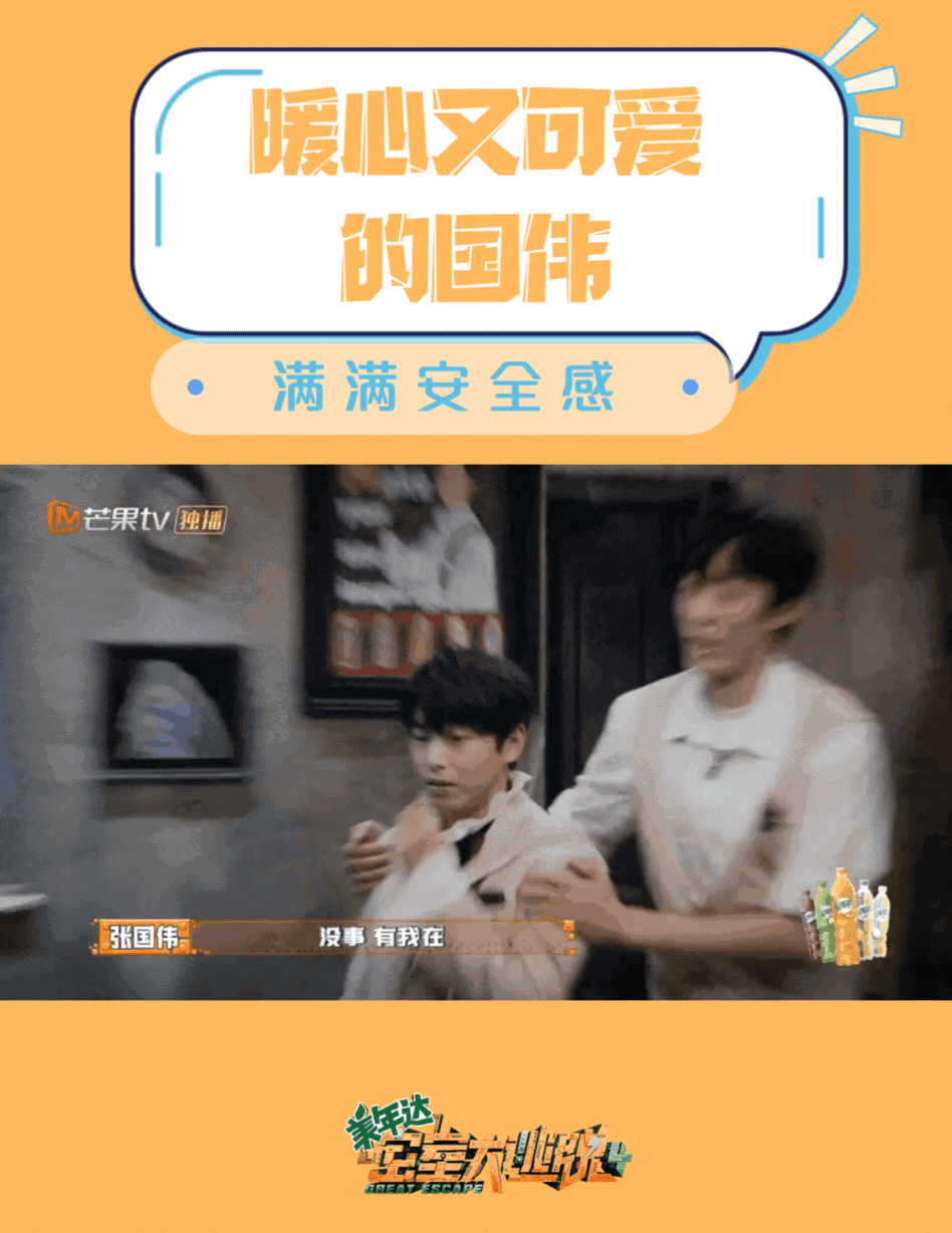 彭昱畅被吓成“彭可云”,《密室大逃脱4》效果真有如此强悍吗?